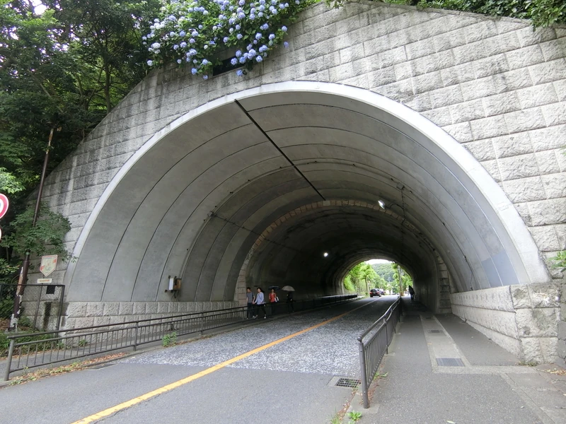 トンネル
